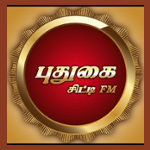 Pudugai City FM
