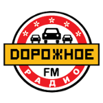 Дорожное Радио (Dorojnoe Radio)