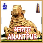 Akashvani Anantapur