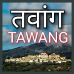 Akashvani Tawang