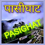 Akashvani Pasighat
