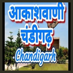 Akashvani Chandigarh