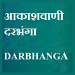 Akashvani Darbhanga