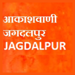 Akashvani Jagdalpur