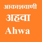 Akashvani Ahwa