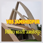 VBS Jamshedpur