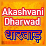 Akashvani Dharwad