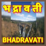 Akashvani Bhadravati