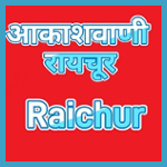 Akashvani Raichur