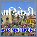 Akashvani Madikeri