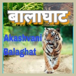 Akashvani Balaghat