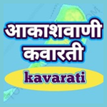 Akashvani Kavaratti
