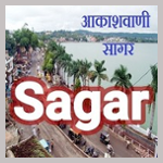 Akashvani Sagar