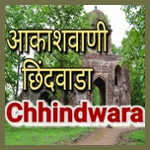 Akashvani Chhindwara