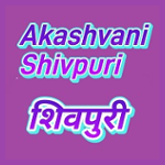 Akashvani Shahdol