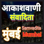 Sanvadita Mumbai