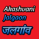 Akashvani Jalgaon