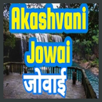 Akashvani Jowai