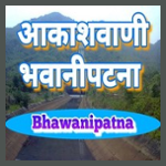 Akashvani Bhawanipatna
