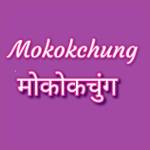 Akashvani Mokokchung