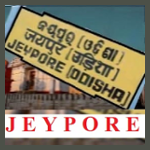 Akashvani Jeypore