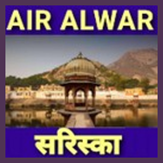 Akashvani Alwar