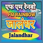 FM Rainboww Jalandhar