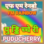 FM Rainbow Puducherry