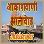 Akashvani Jhalawar