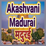 Akashvani Madurai