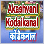 Akashvani Kodaikanal