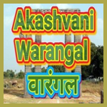 Akashvani Warangal