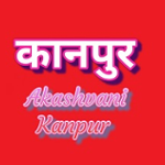 Akashvani Kanpur
