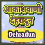 Akashvani Dehradun