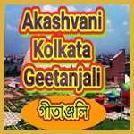 Akashvani Kolkata Geetanjali