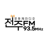 공동체라디오 전주FM 93.5MHz