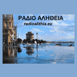 Radio Alithia EU