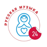 Русская музыка 24