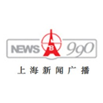 上海新闻广播 FM93.4