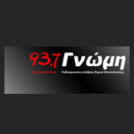 Gnomi 93.7 - Γνώμη 93.7