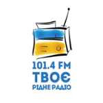 Твоє Радіо 101.4 FM