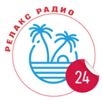 Релакс радио 24