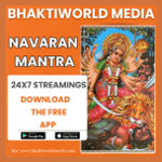 Bhaktiworld Media Navaran Mantra