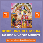 Bhaktiworld Media Kashta Nivaran Mantra