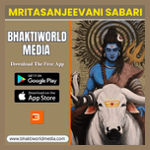 Bhaktiworld Media Mritasanjeevani Mantra