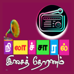 Nilacharal Online FM