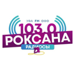 Роксана радиосы