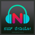 Nammradio.com India