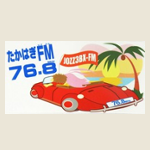 たかはぎFM (Takahagi FM)