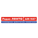 РАДИО ЛЕНТА 1557 AM